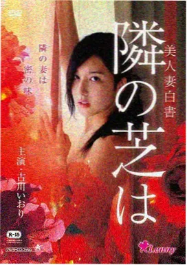 木乃伊3龙帝之墓 盗墓电影大全李连杰