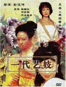 夺宝奇兵系列回顾 盗墓电影大全经典